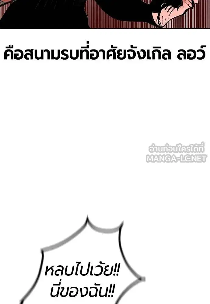 หน้า 68 จาก 215
