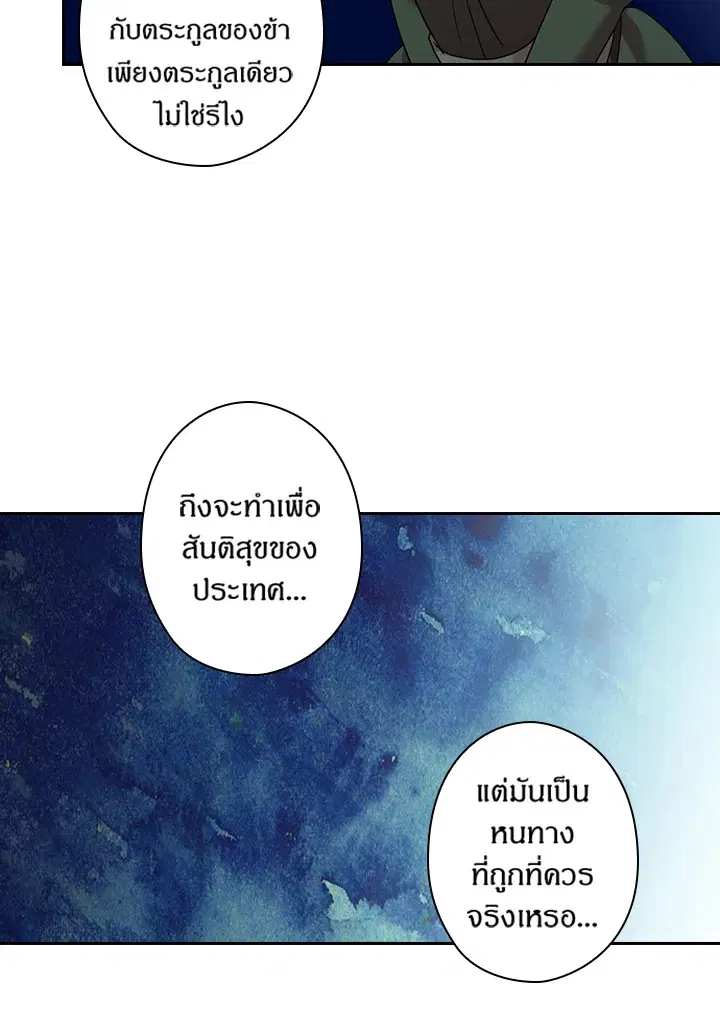 หน้า 8 จาก 65