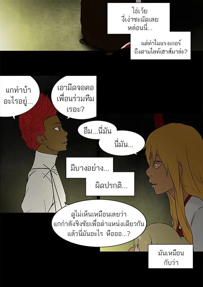 หน้า 8 จาก 51