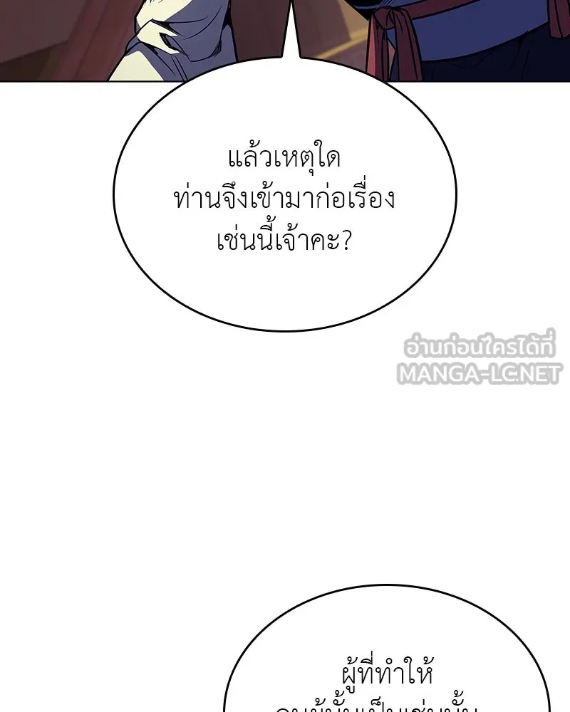หน้า 171 จาก 232
