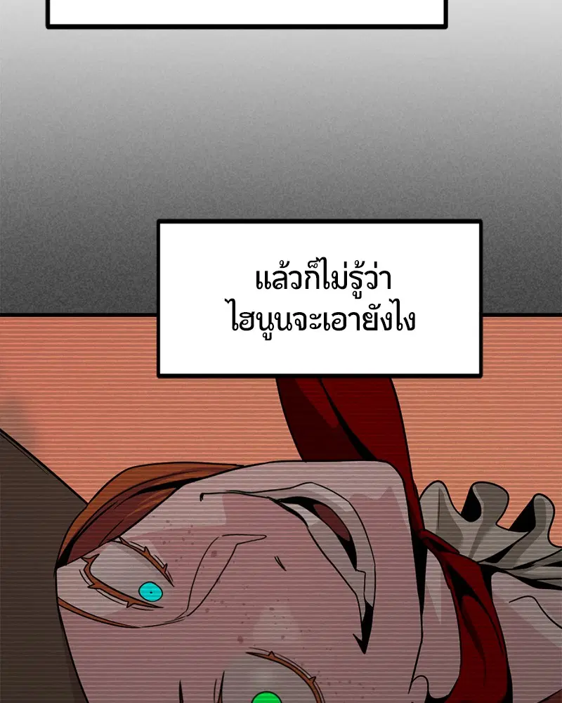 หน้า 87 จาก 179