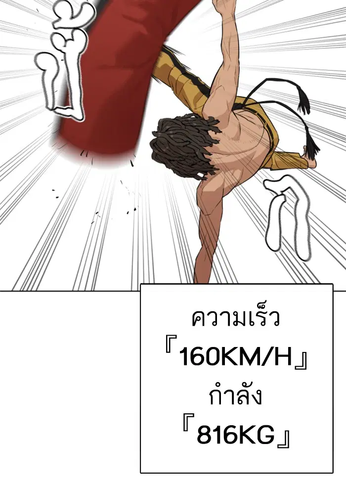 หน้า 130 จาก 170