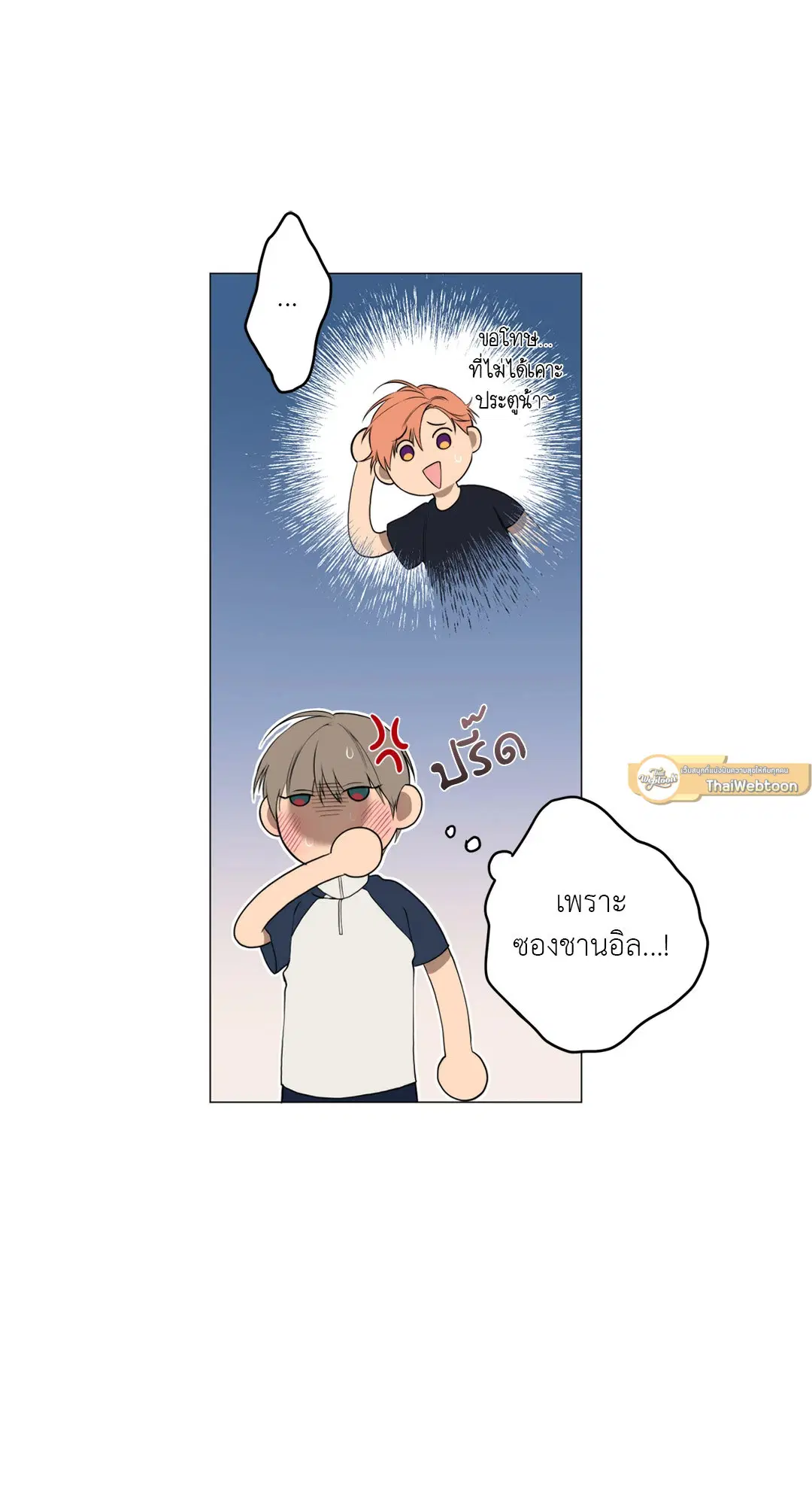 หน้า 15 จาก 64