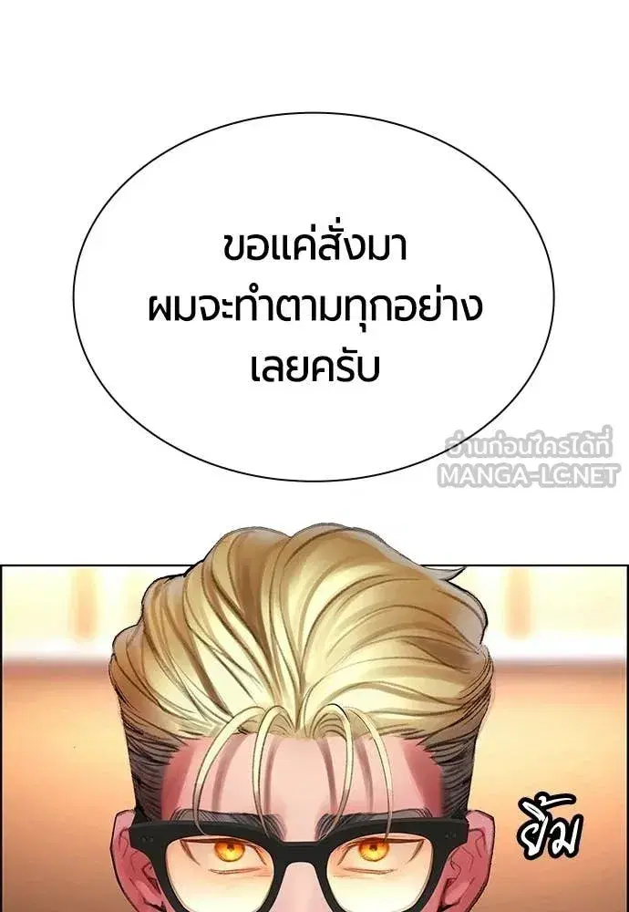 หน้า 119 จาก 203