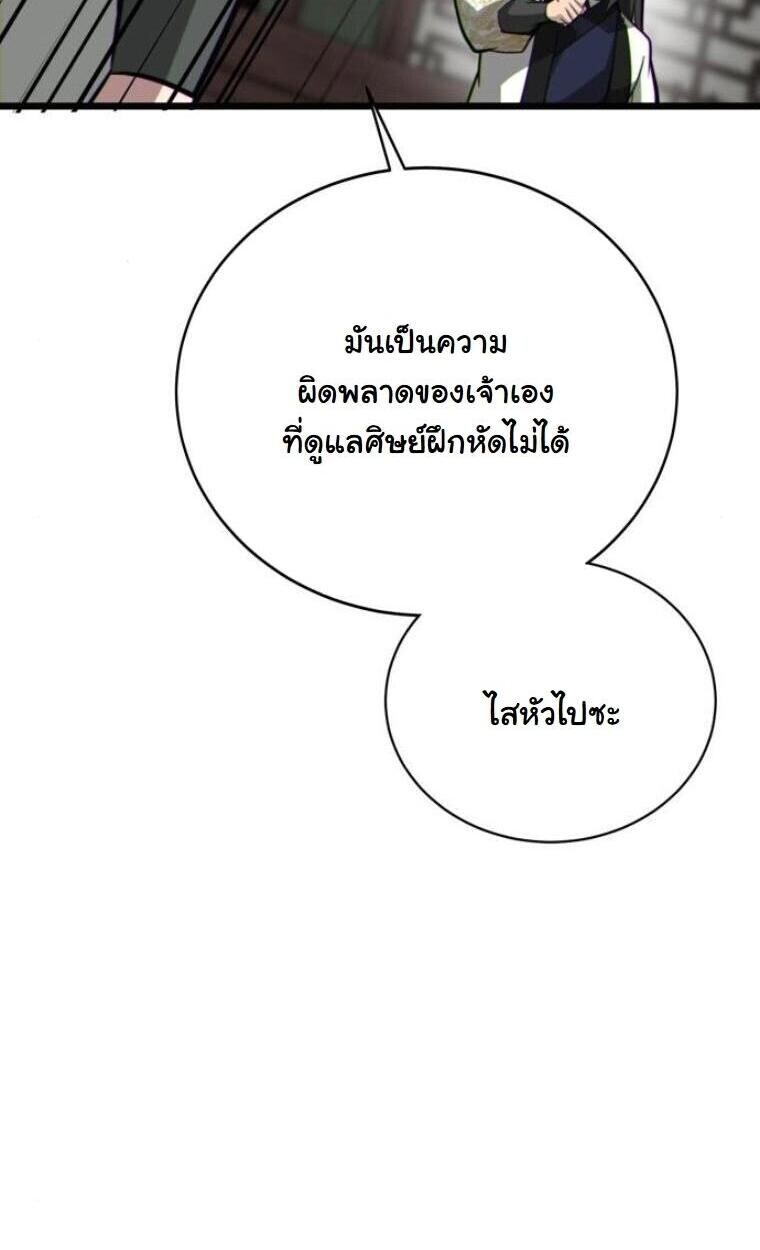 หน้า 62 จาก 136