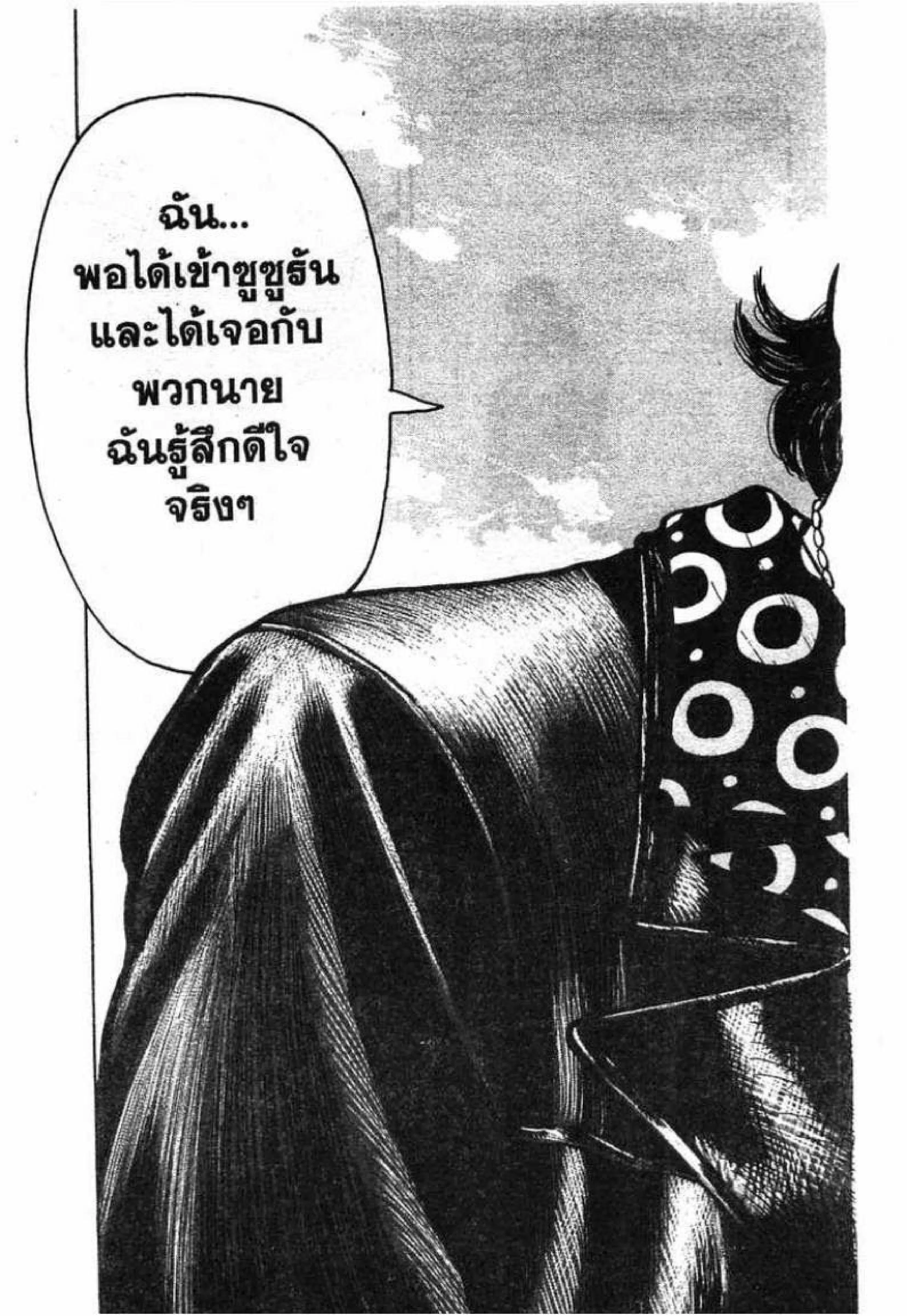 หน้า 41 จาก 53
