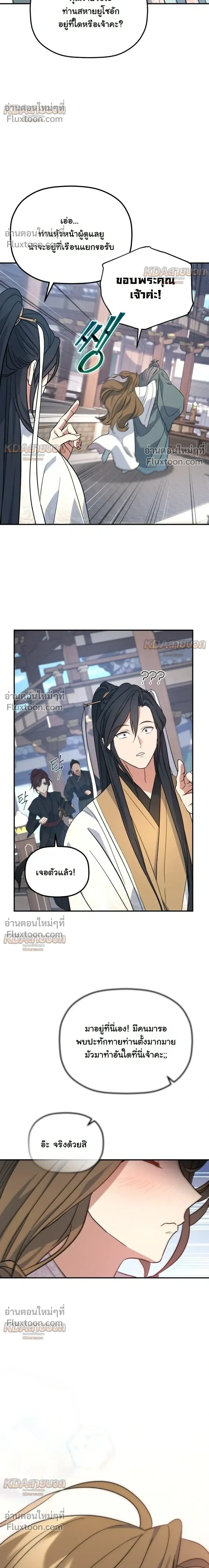 หน้า 18 จาก 29