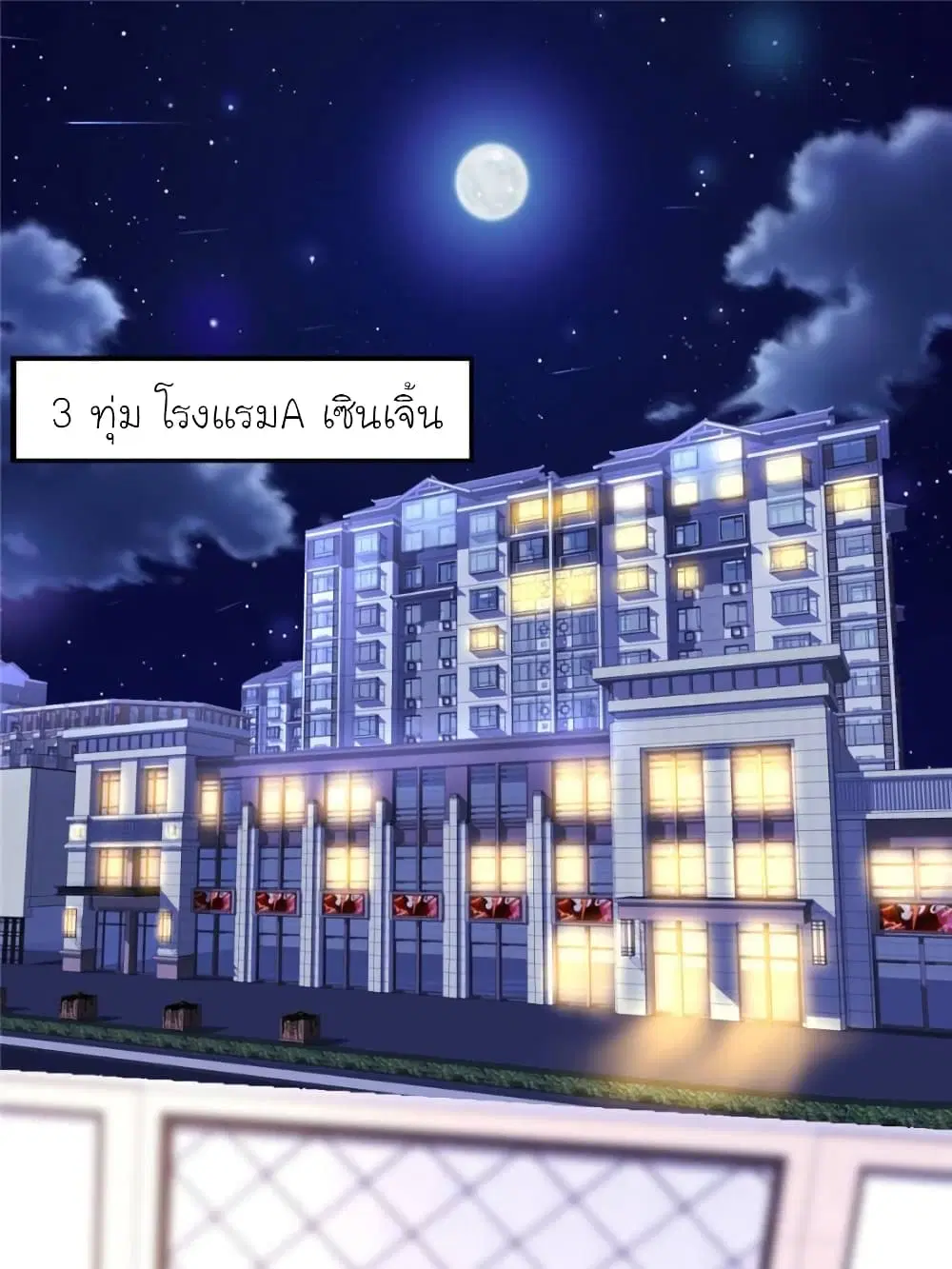 หน้า 1 จาก 76