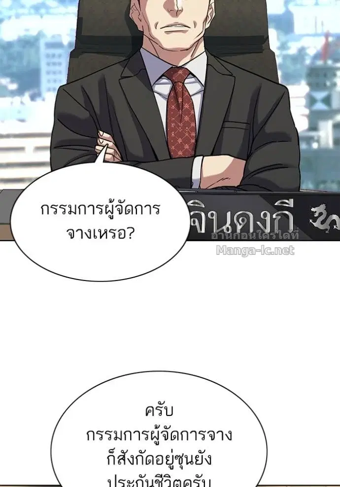 หน้า 118 จาก 140