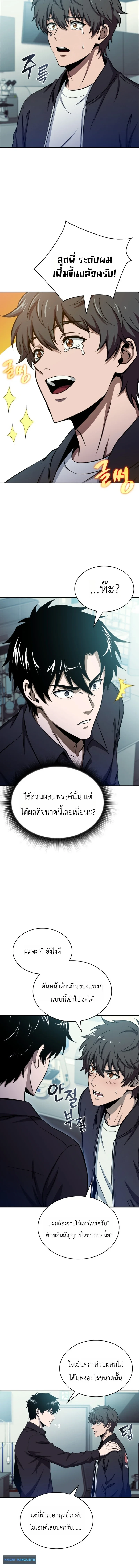 หน้า 6 จาก 17