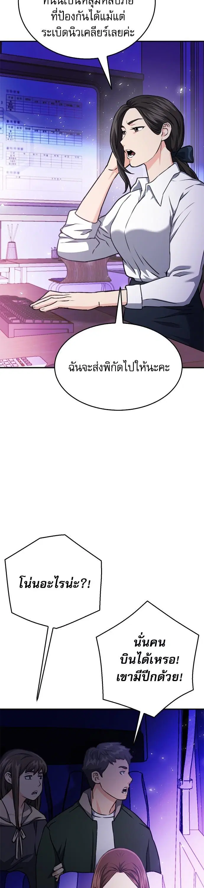 หน้า 36 จาก 60