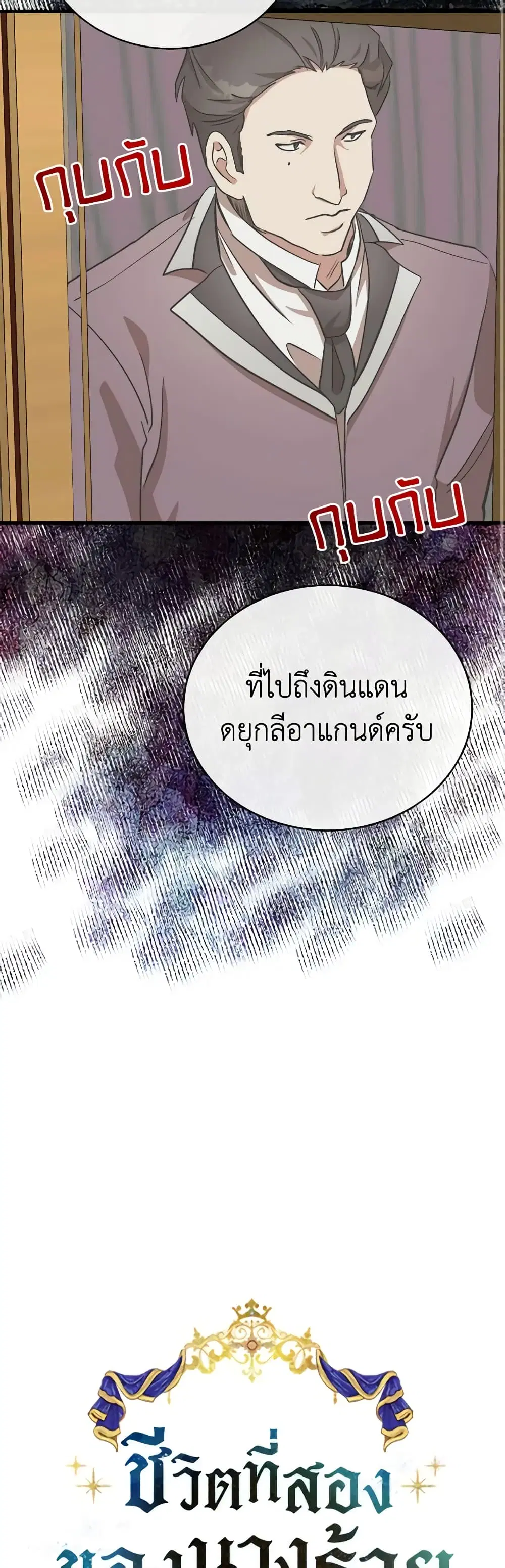 หน้า 13 จาก 36