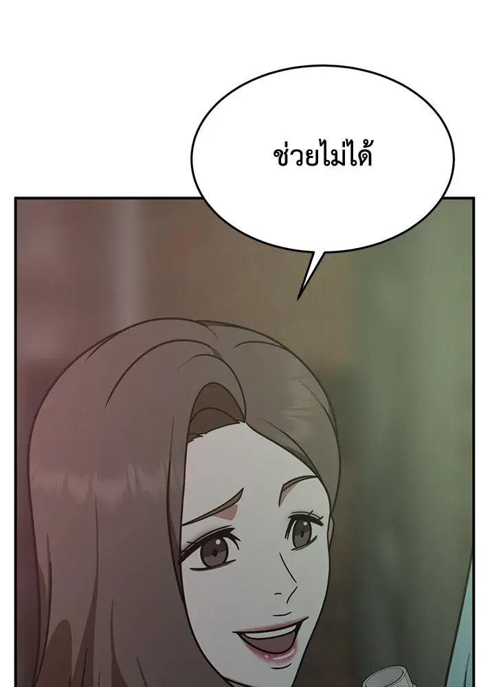 หน้า 113 จาก 159