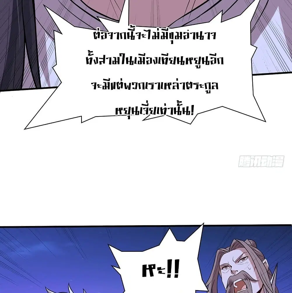 หน้า 13 จาก 46