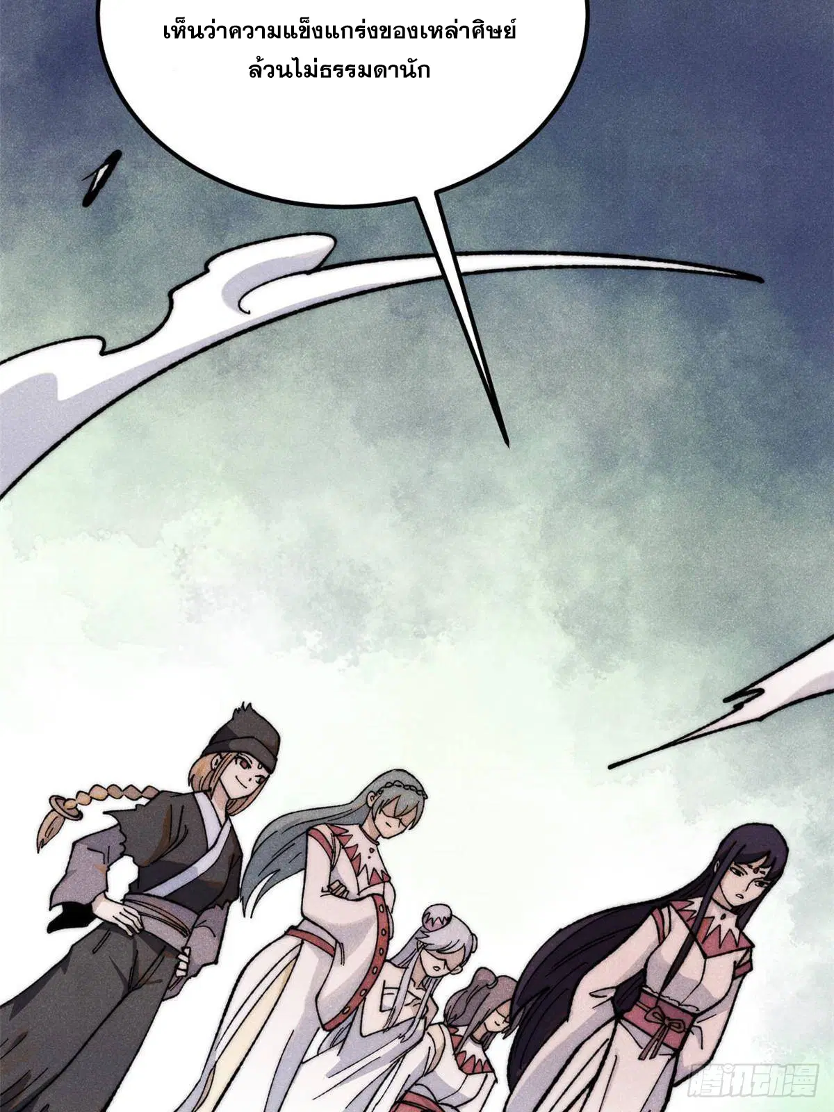 หน้า 45 จาก 77