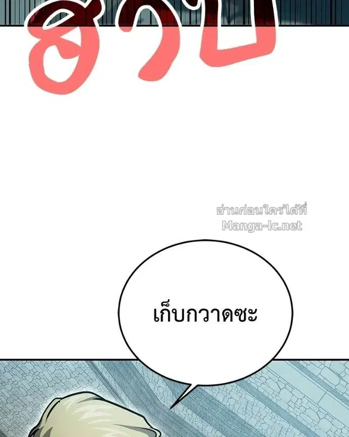 หน้า 103 จาก 161