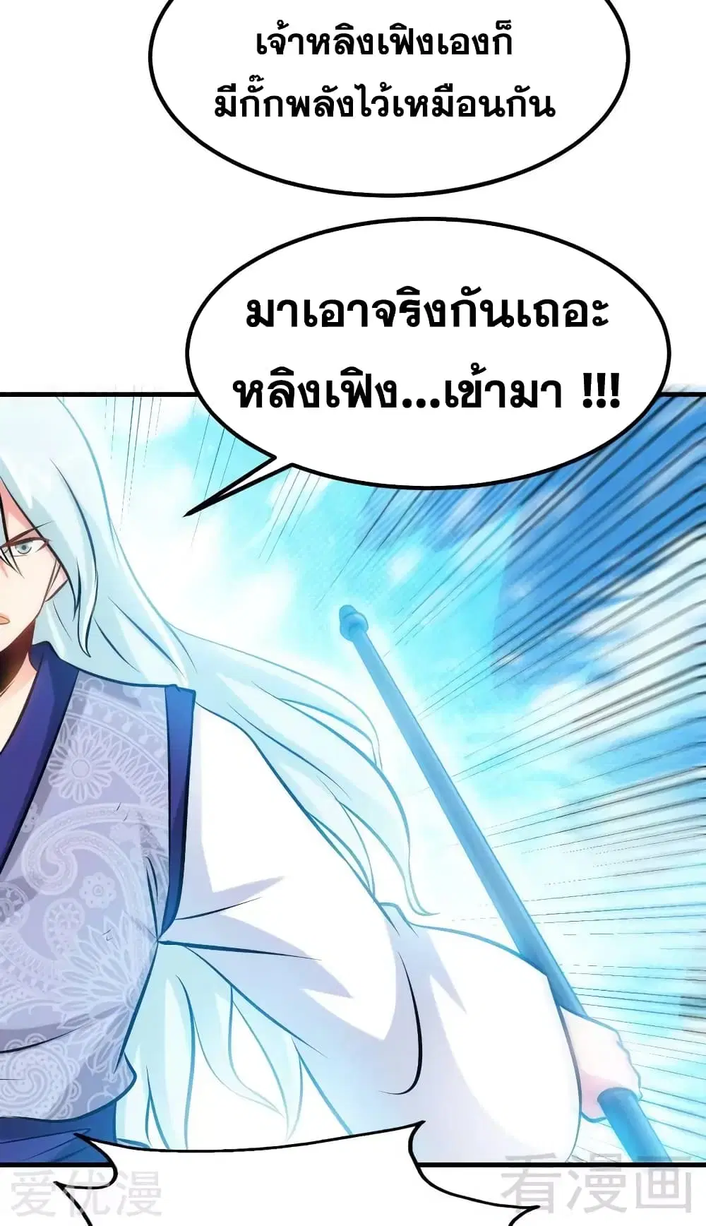 หน้า 27 จาก 32