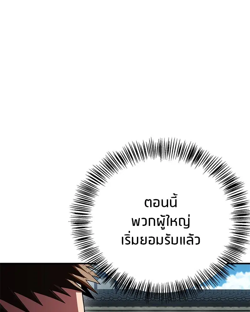 หน้า 61 จาก 185