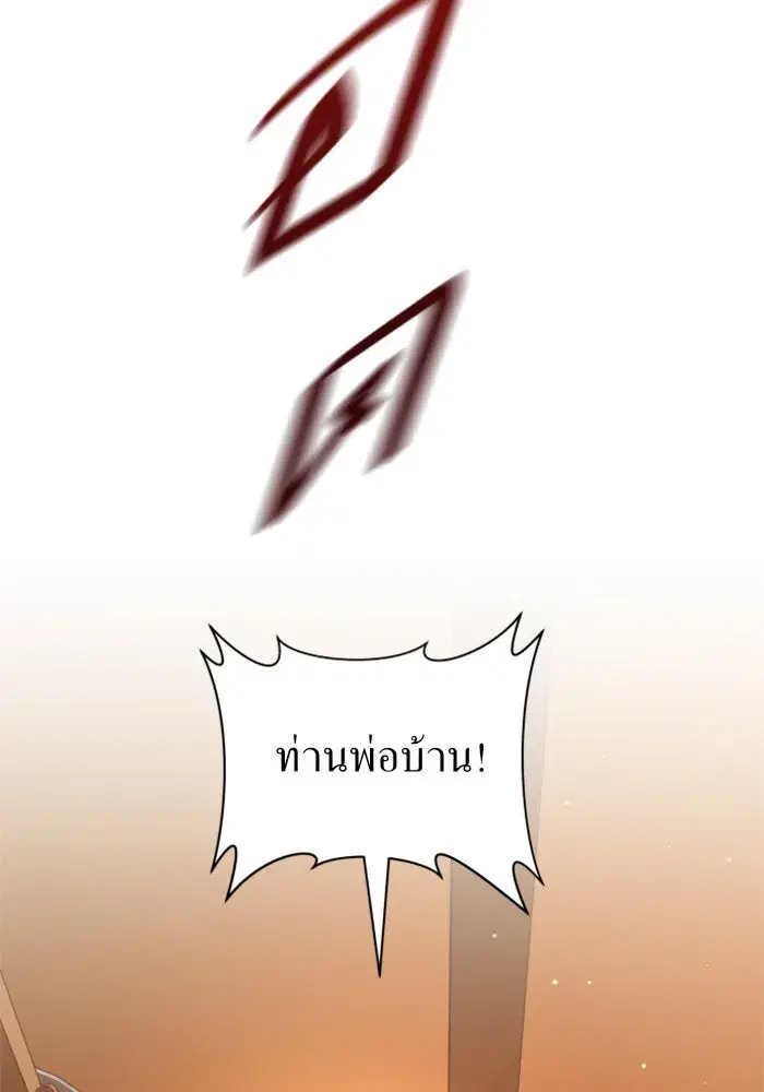 หน้า 151 จาก 155