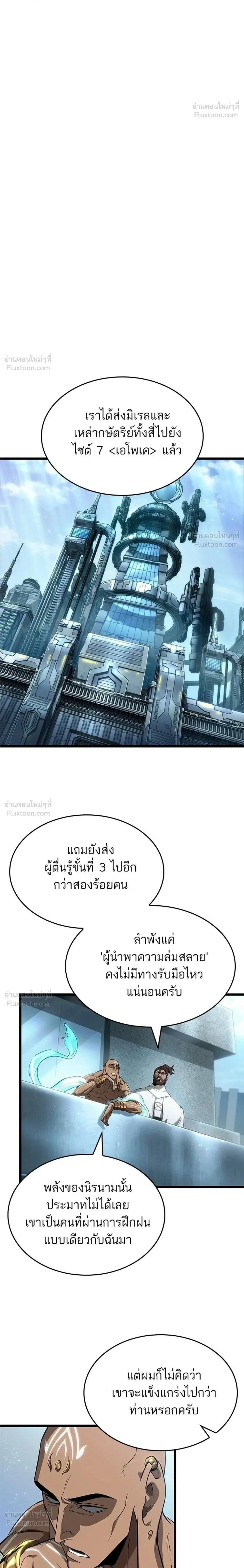หน้า 26 จาก 33