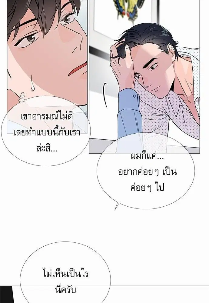 หน้า 20 จาก 48