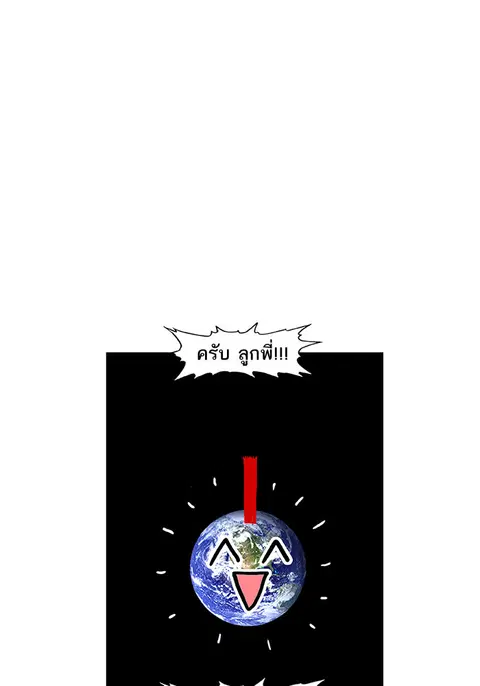 หน้า 65 จาก 100