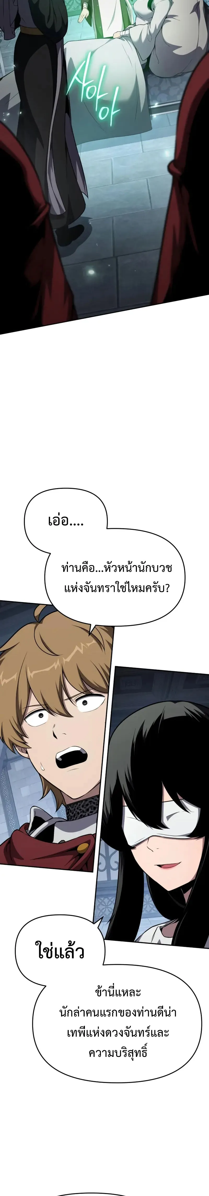 หน้า 27 จาก 44