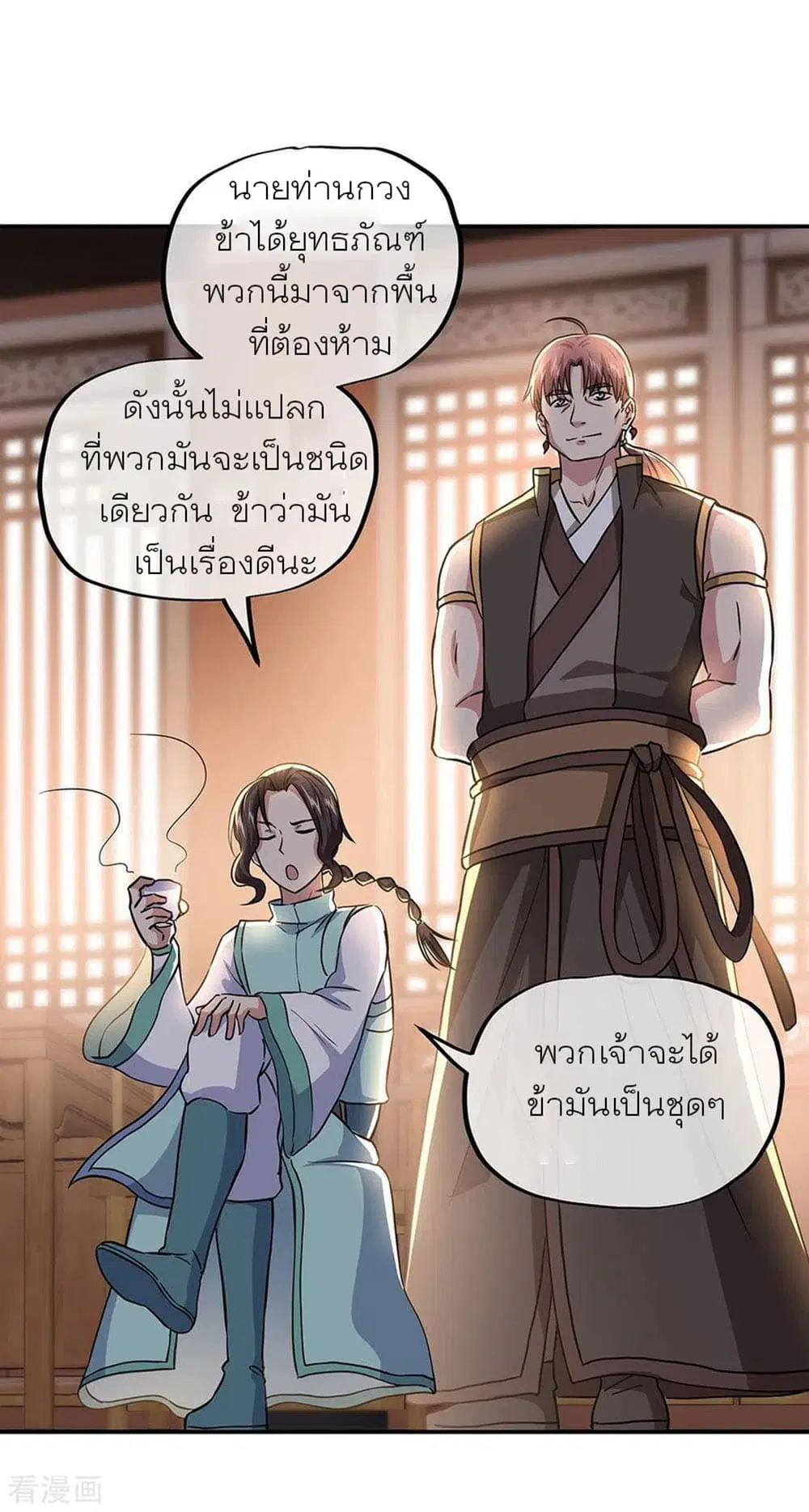 หน้า 5 จาก 34