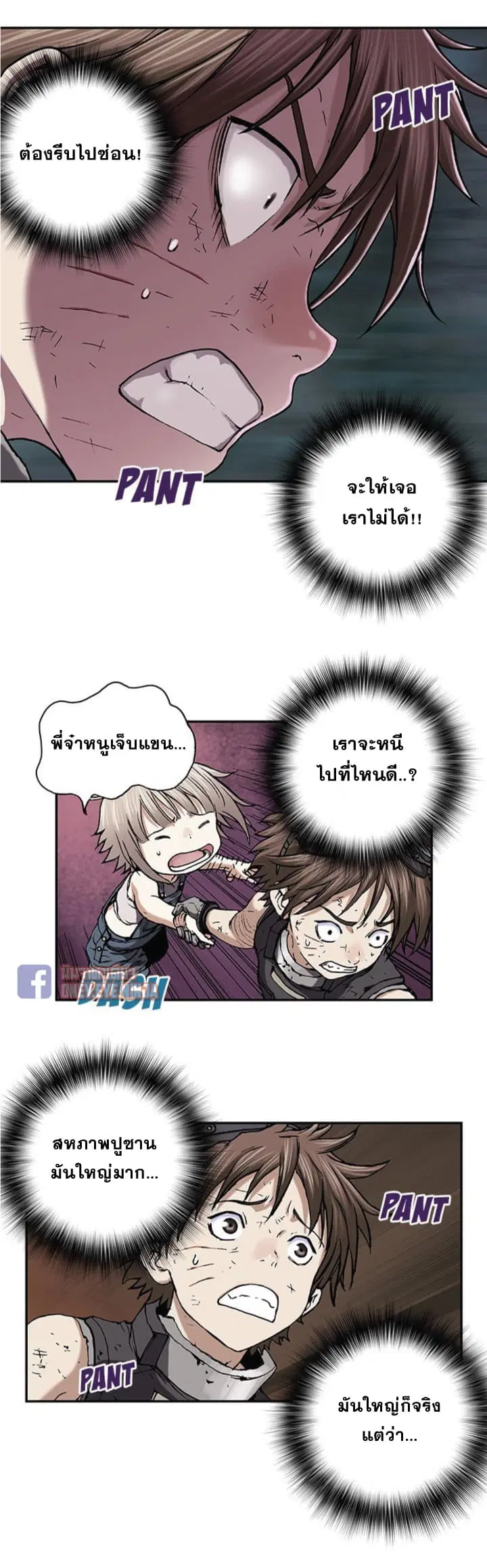 หน้า 4 จาก 32