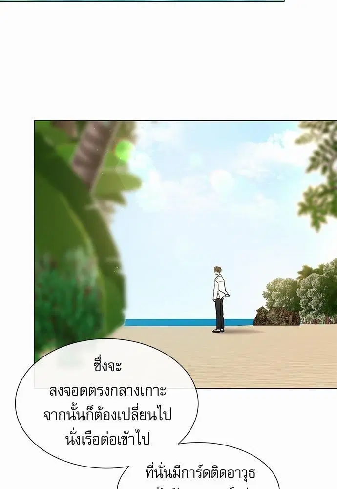 หน้า 58 จาก 66