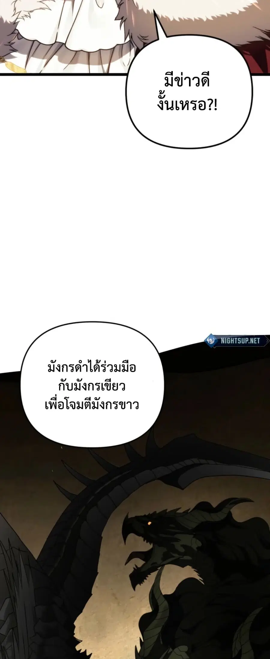 หน้า 35 จาก 58