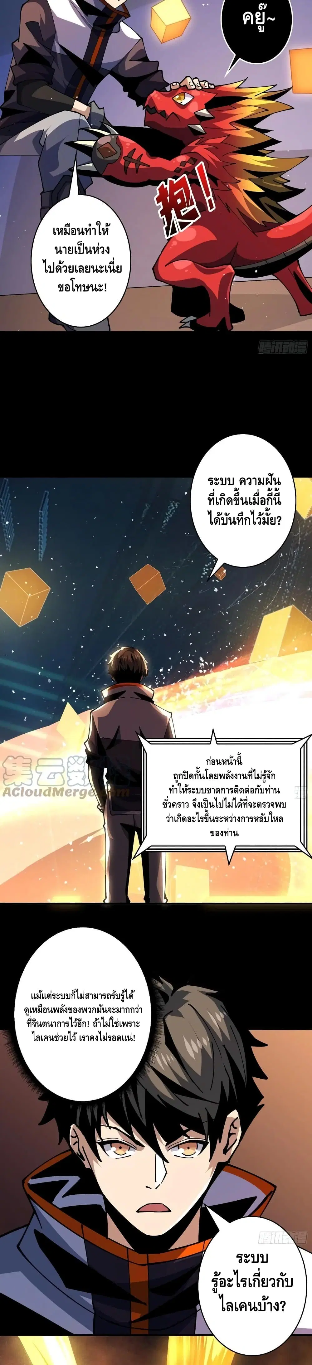 หน้า 5 จาก 22