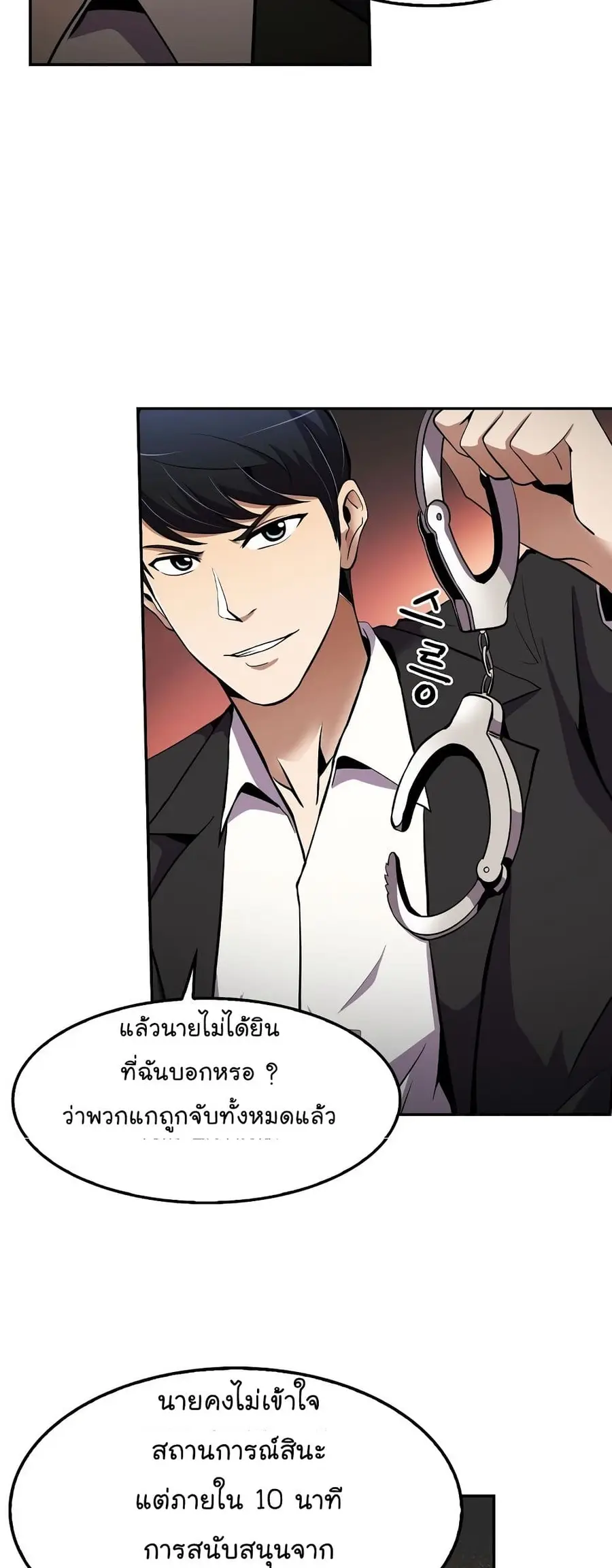 หน้า 46 จาก 52