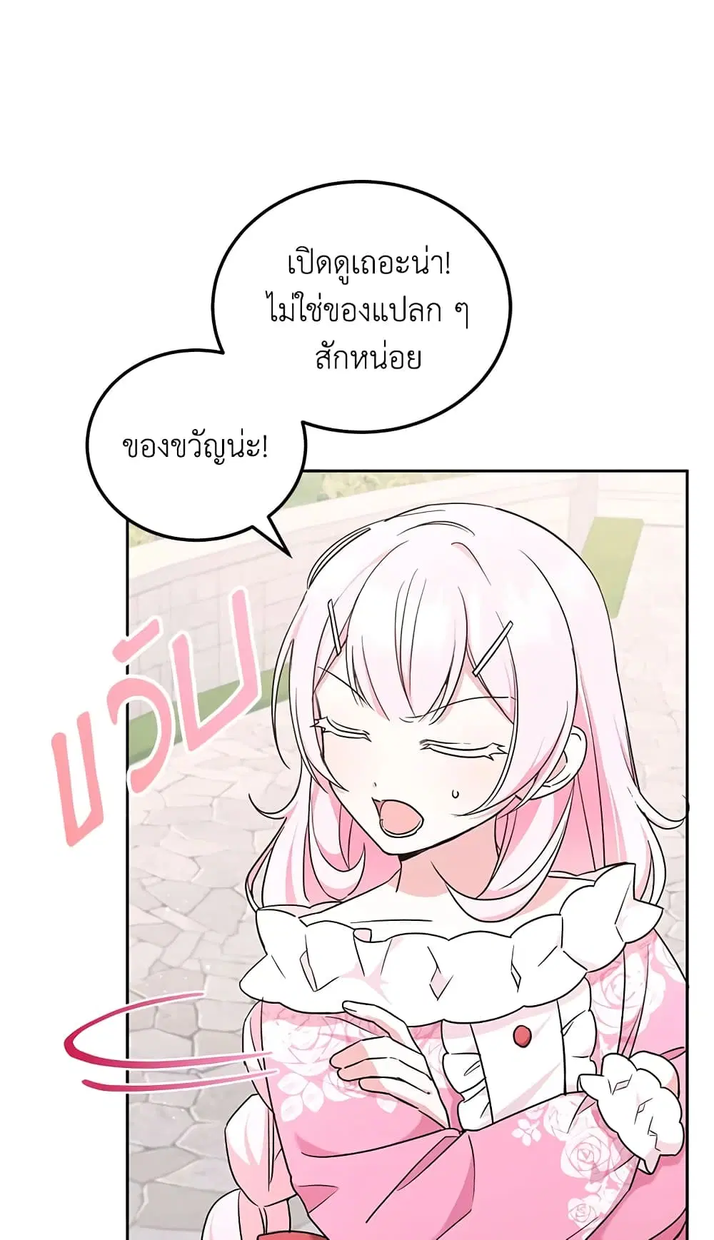 หน้า 42 จาก 67