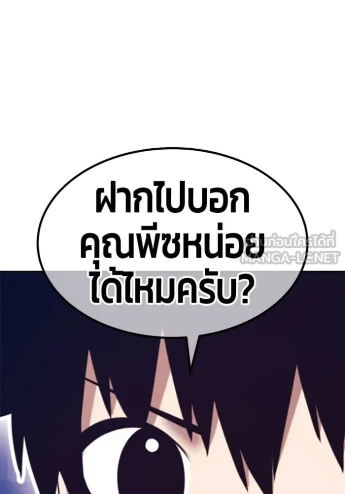 หน้า 378 จาก 401