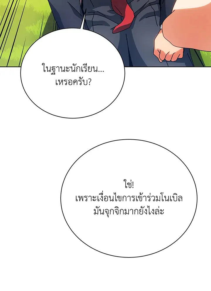 หน้า 33 จาก 105