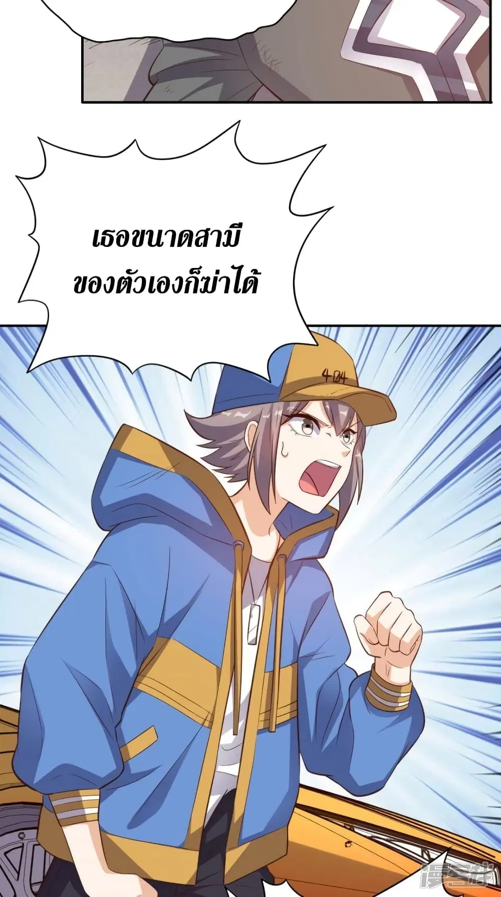 หน้า 13 จาก 36