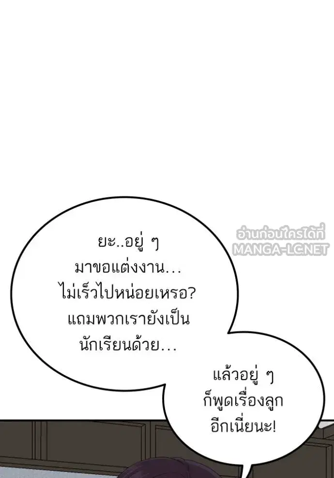 หน้า 80 จาก 137