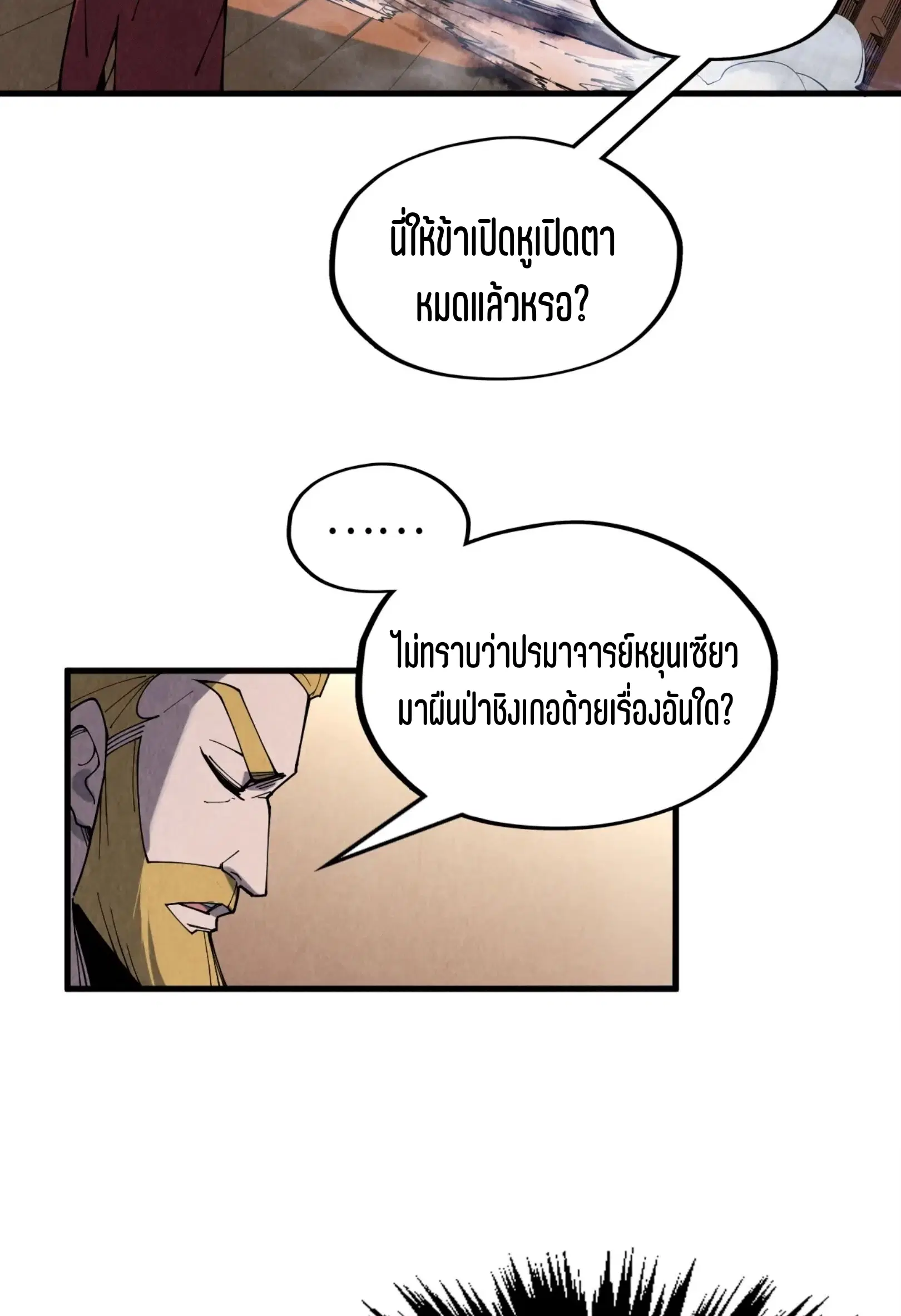 หน้า 58 จาก 76