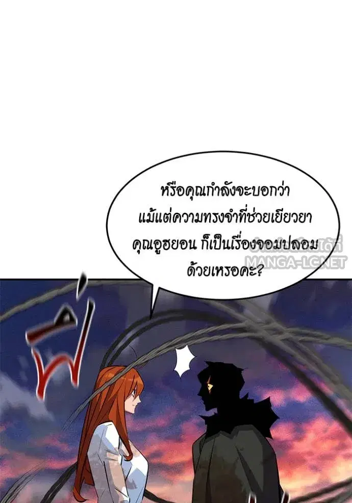หน้า 139 จาก 149