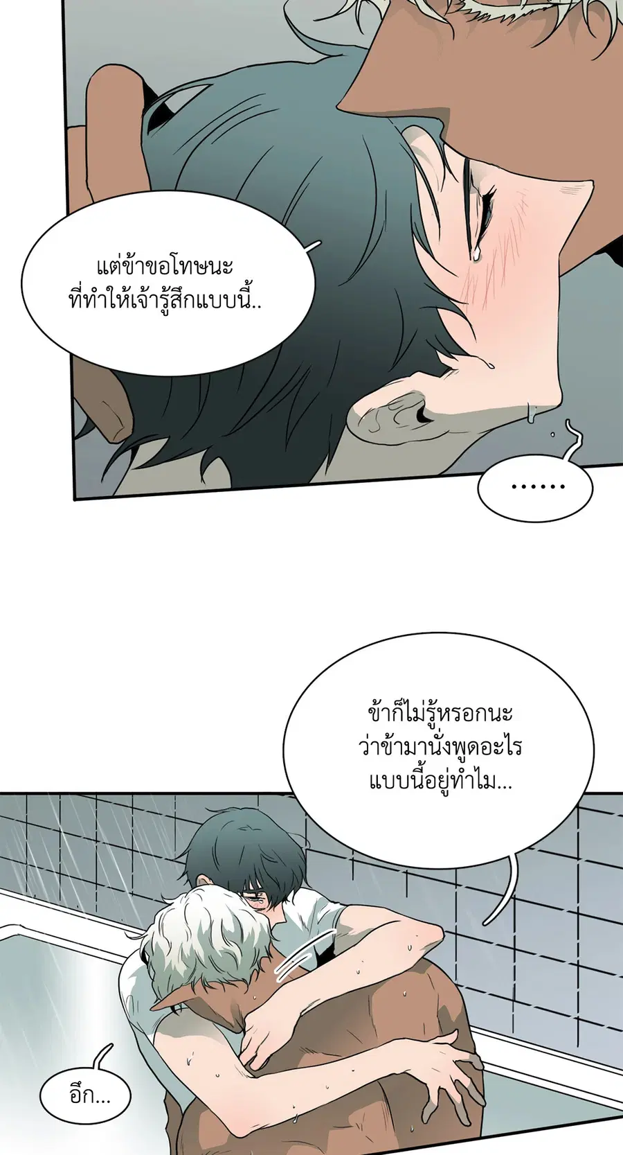 หน้า 29 จาก 58
