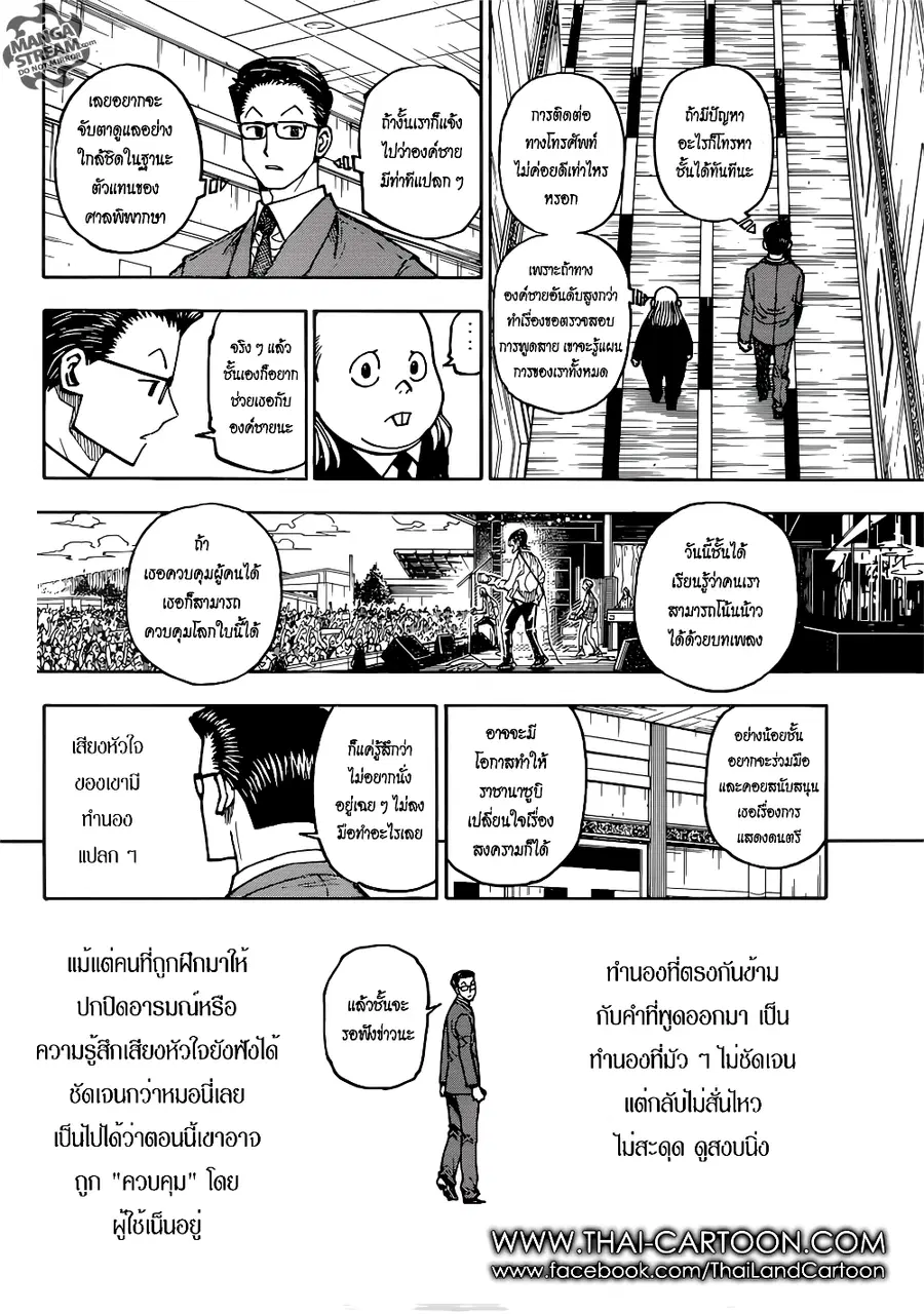 หน้า 9 จาก 19