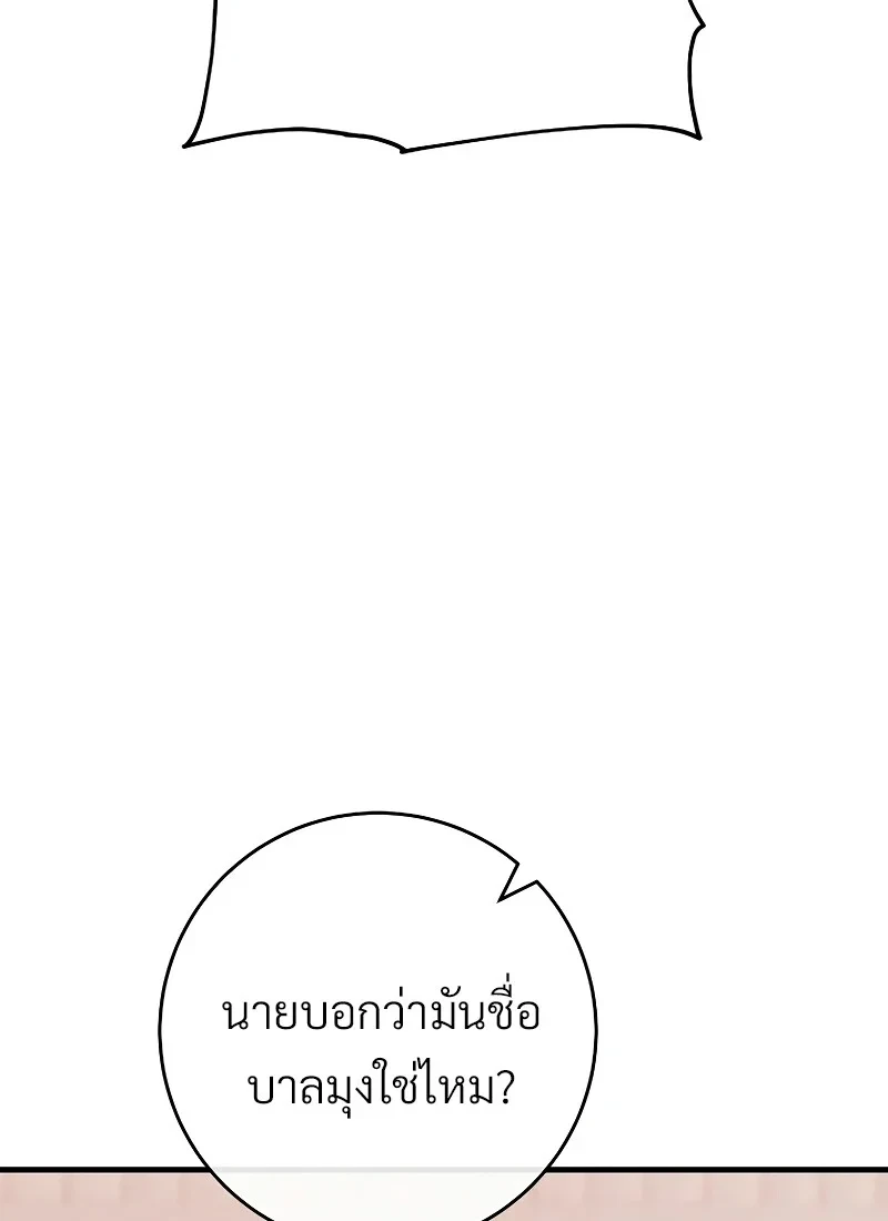 หน้า 112 จาก 131