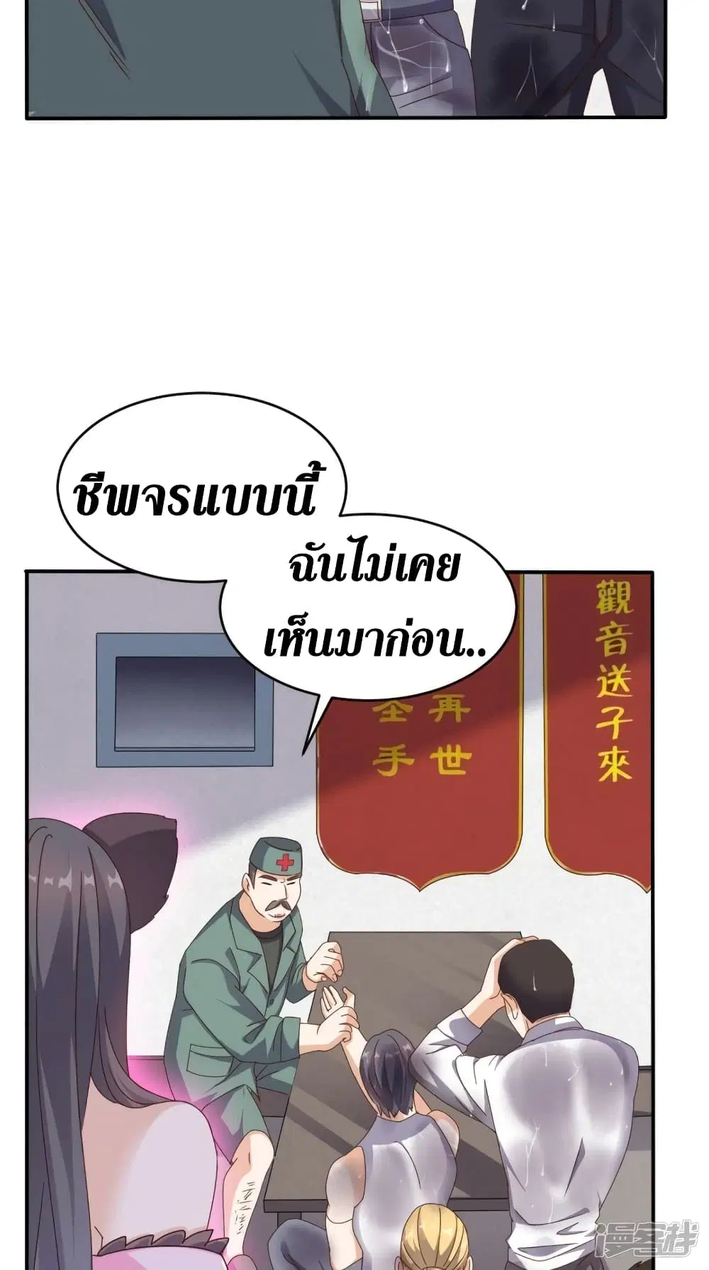 หน้า 19 จาก 28