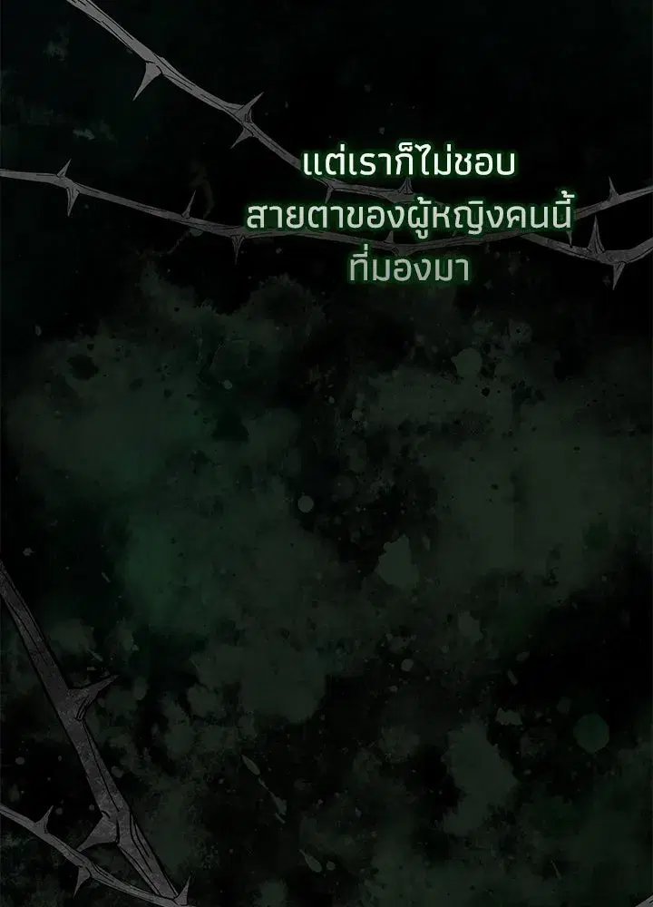 หน้า 166 จาก 228