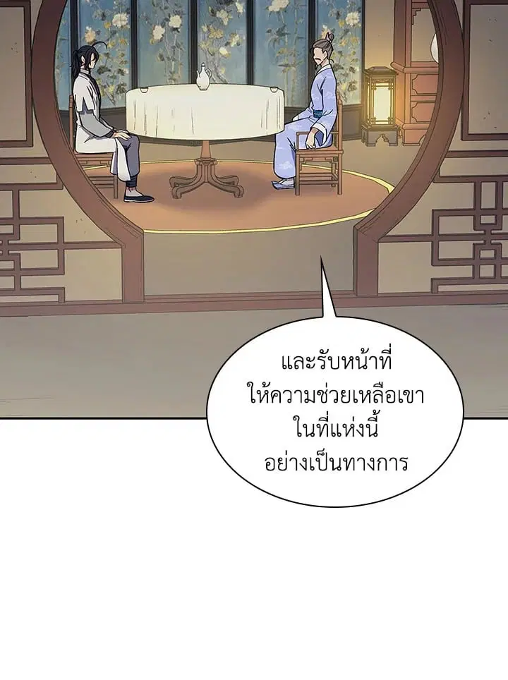 หน้า 33 จาก 121