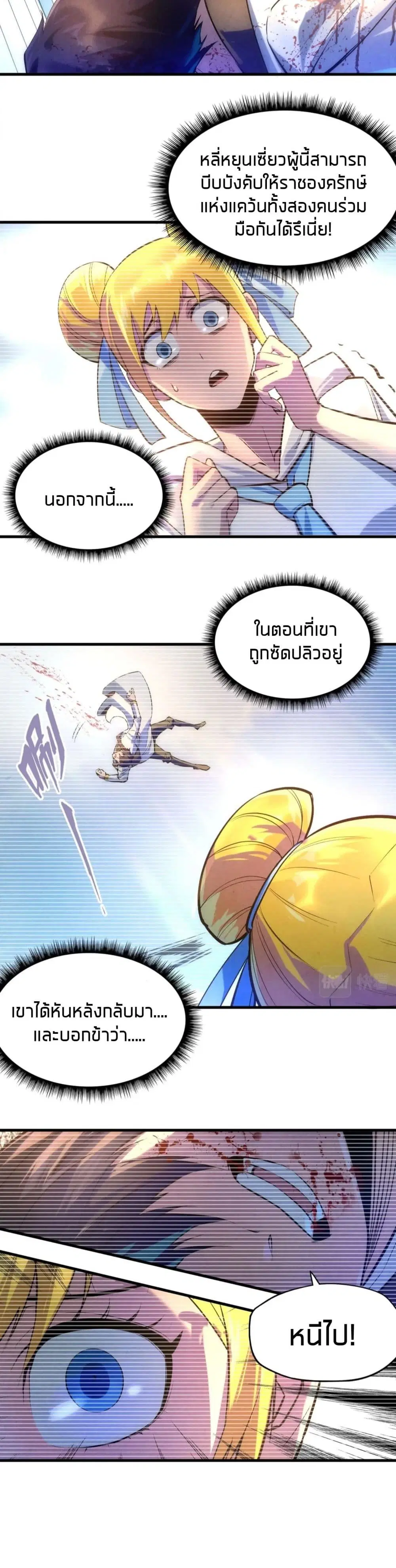 หน้า 8 จาก 22