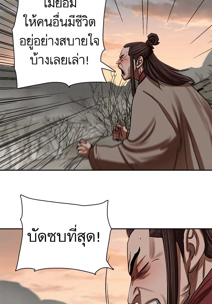 หน้า 18 จาก 76