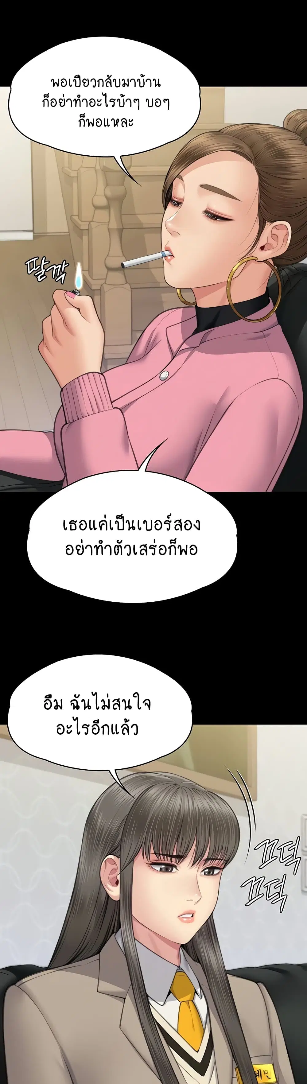 หน้า 46 จาก 60