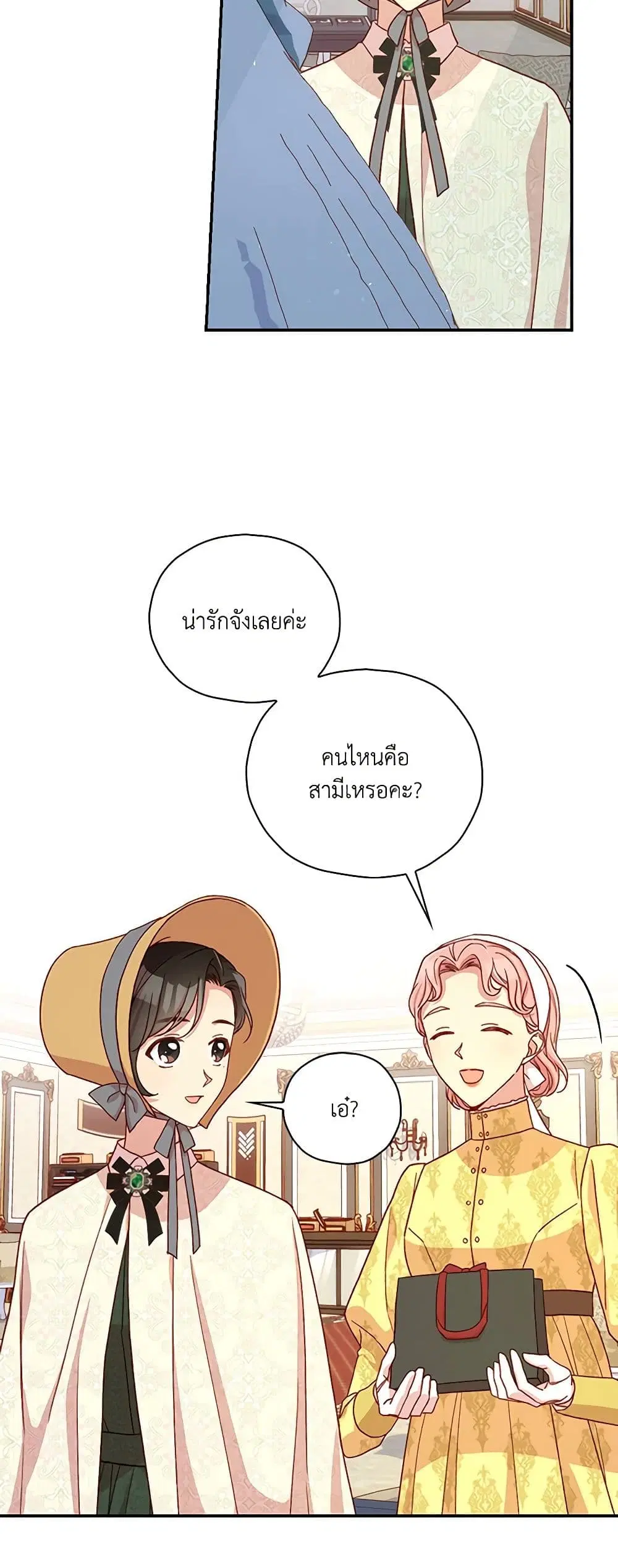 หน้า 16 จาก 39